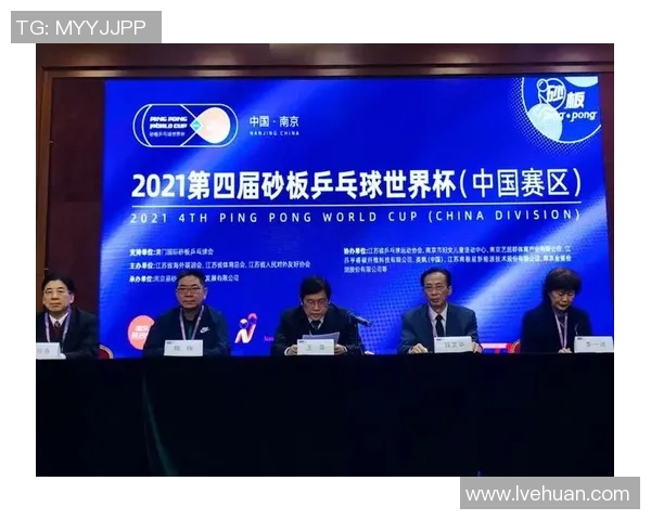 南京乒乓球队在世锦赛中的耐力表现分析与启示