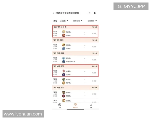 杭州羽毛球队在洲际杯积分榜上以58分稳居第一展现强劲实力