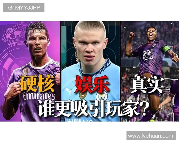 当足球球星在虚拟世界中展现技艺与激情的足球游戏之旅 当足球球星在虚拟世界中展现技艺与激情的足球游戏之旅