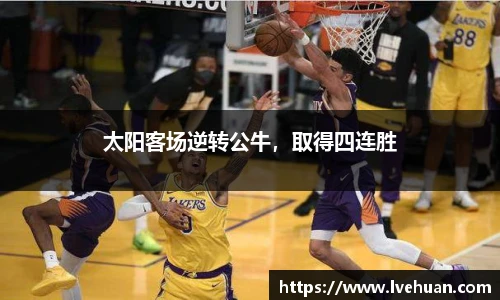 完美体育365平台官网
