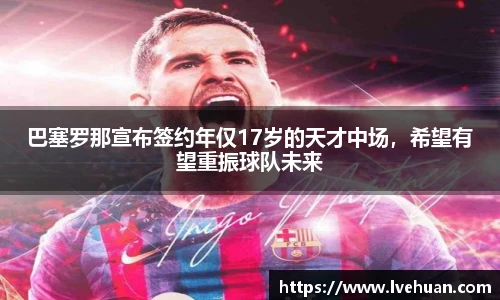 完美体育官方网站
